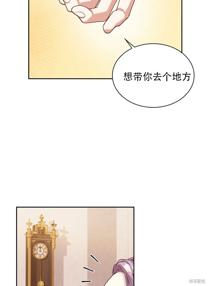 第30话 第88页