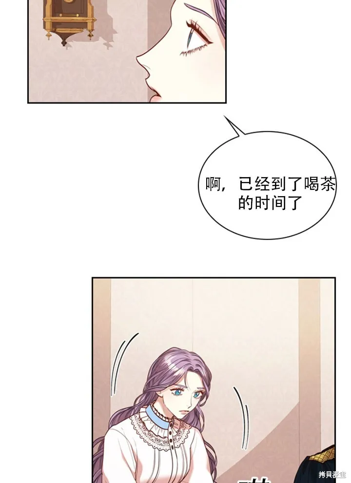 第30话 第89页