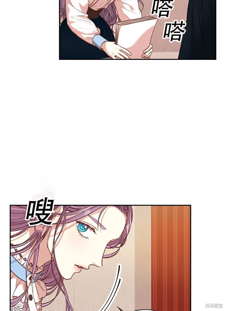 第30话 第90页