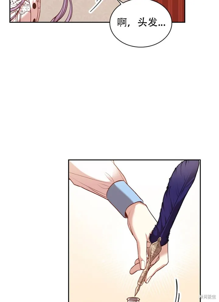 第30话 第91页