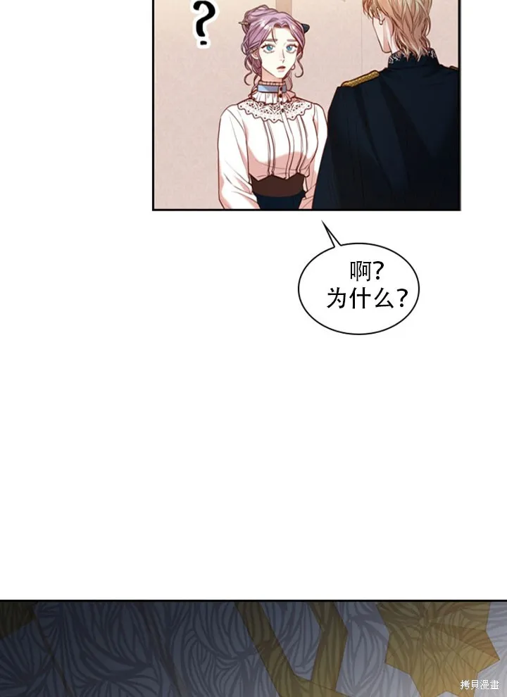 第30话 第98页