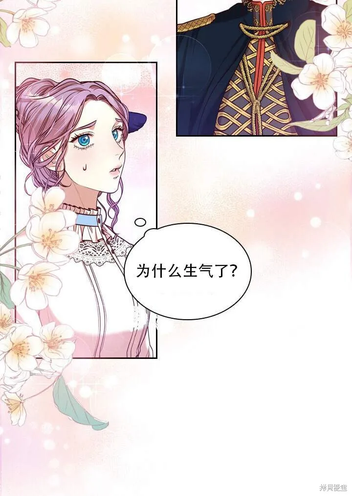 第31话 第2页