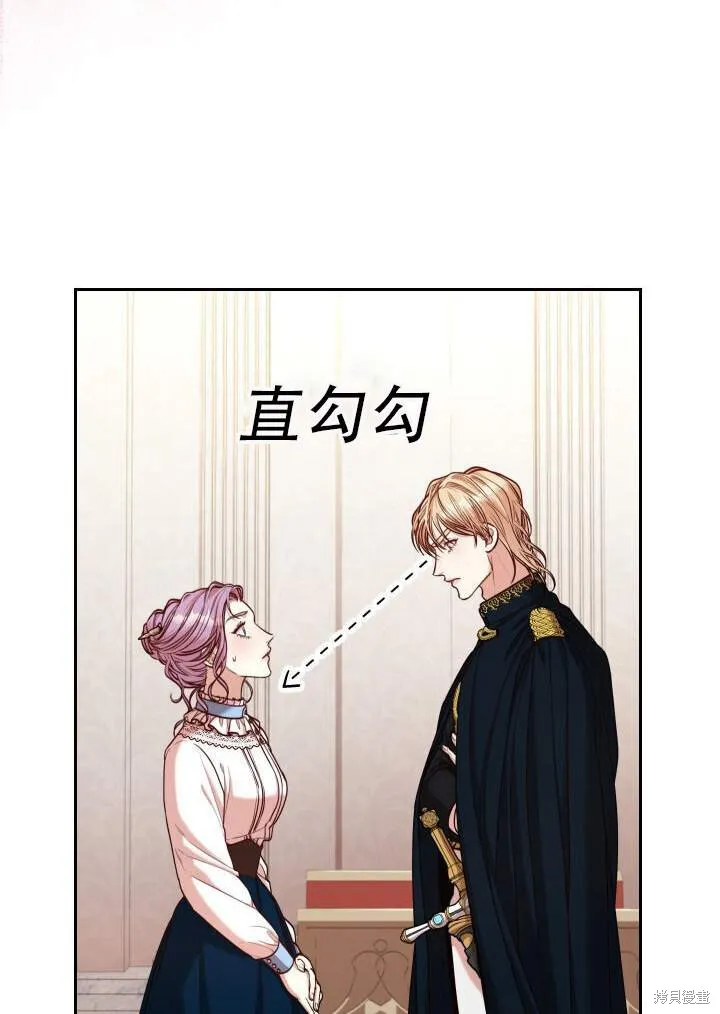 第31话 第3页