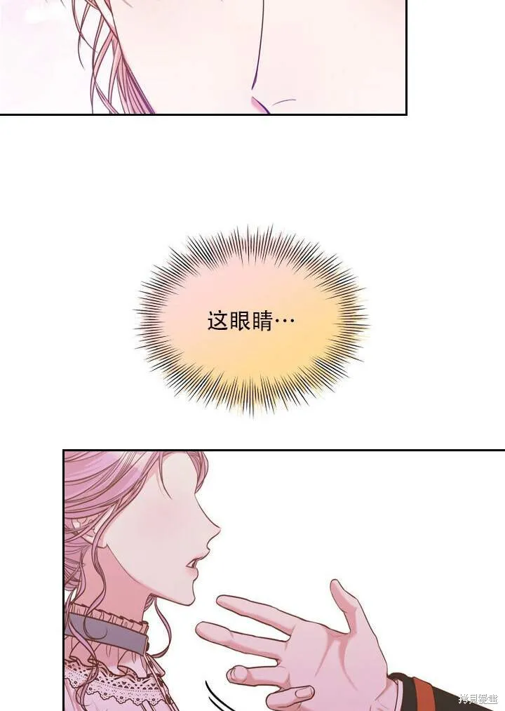 第31话 第6页