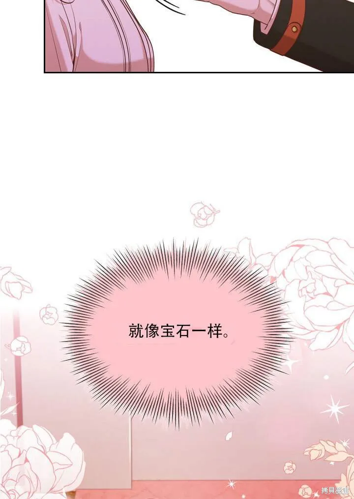 第31话 第7页