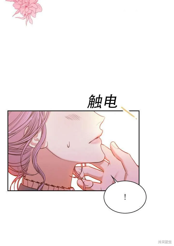 第31话 第9页