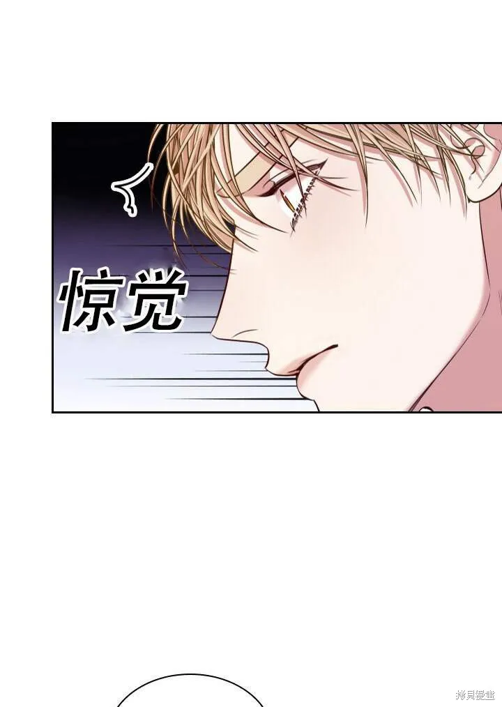 第31话 第11页