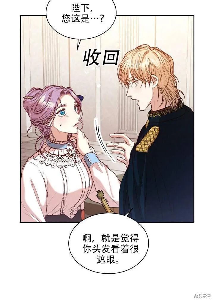 第31话 第12页