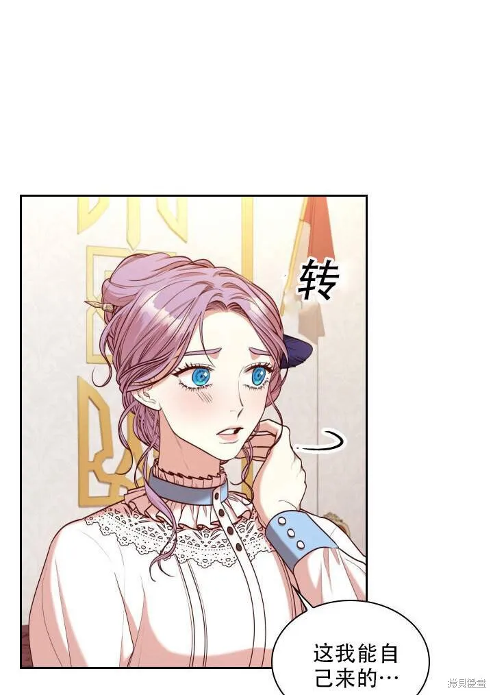 第31话 第13页