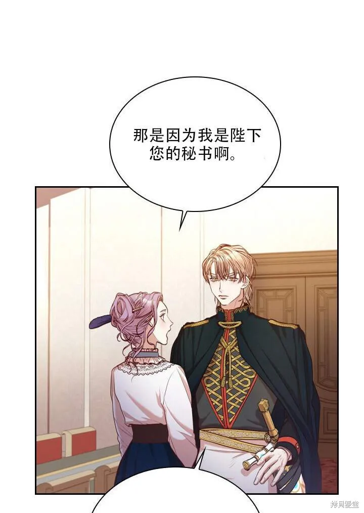 第31话 第15页