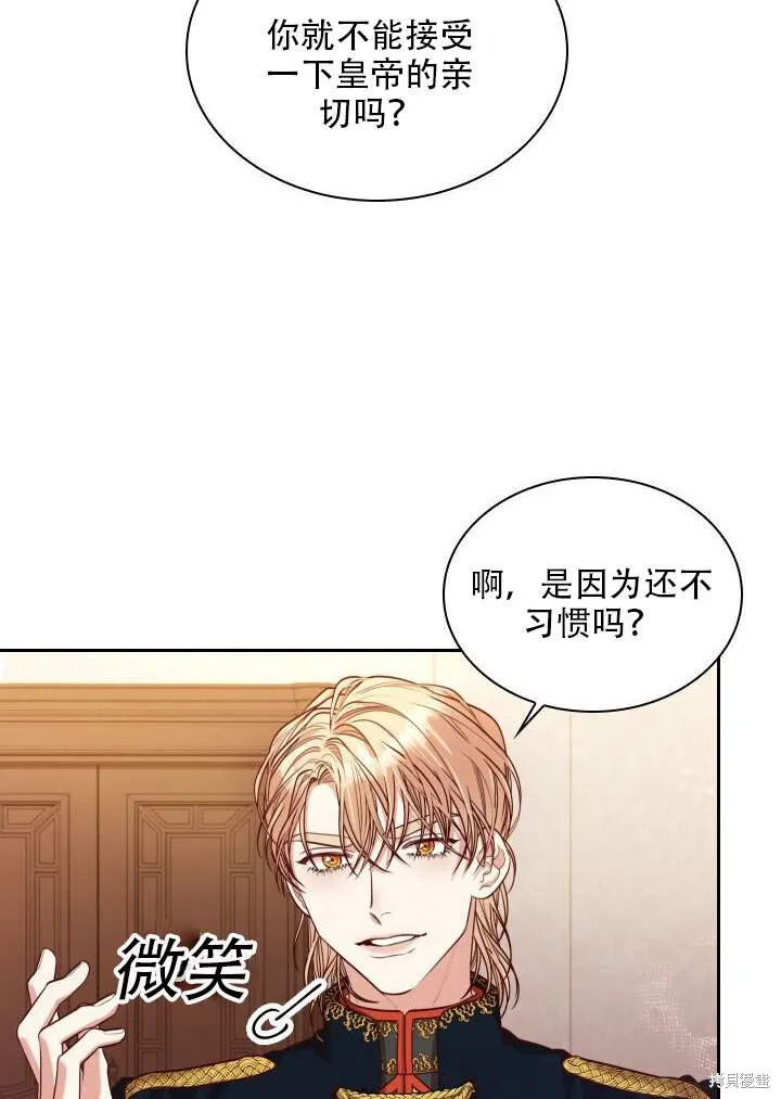 第31话 第16页