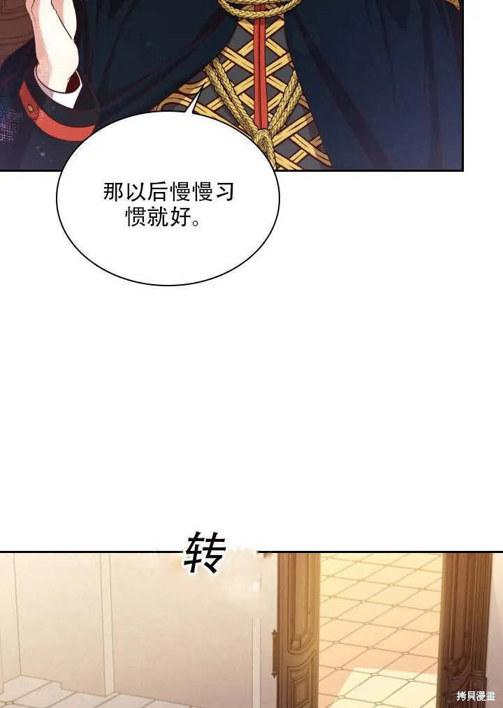 第31话 第17页
