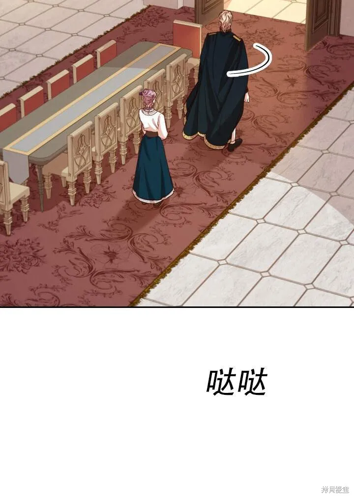第31话 第18页