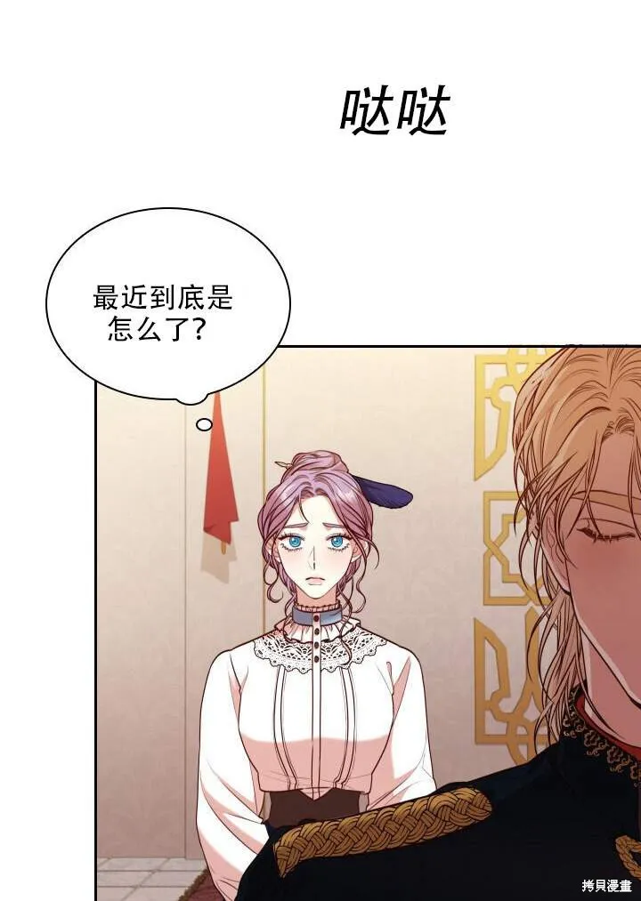 第31话 第19页