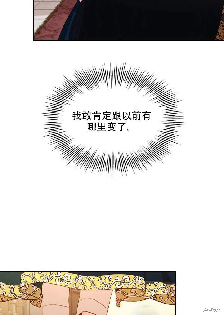 第31话 第20页