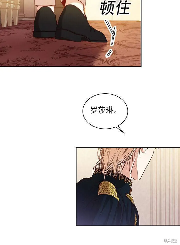第31话 第21页