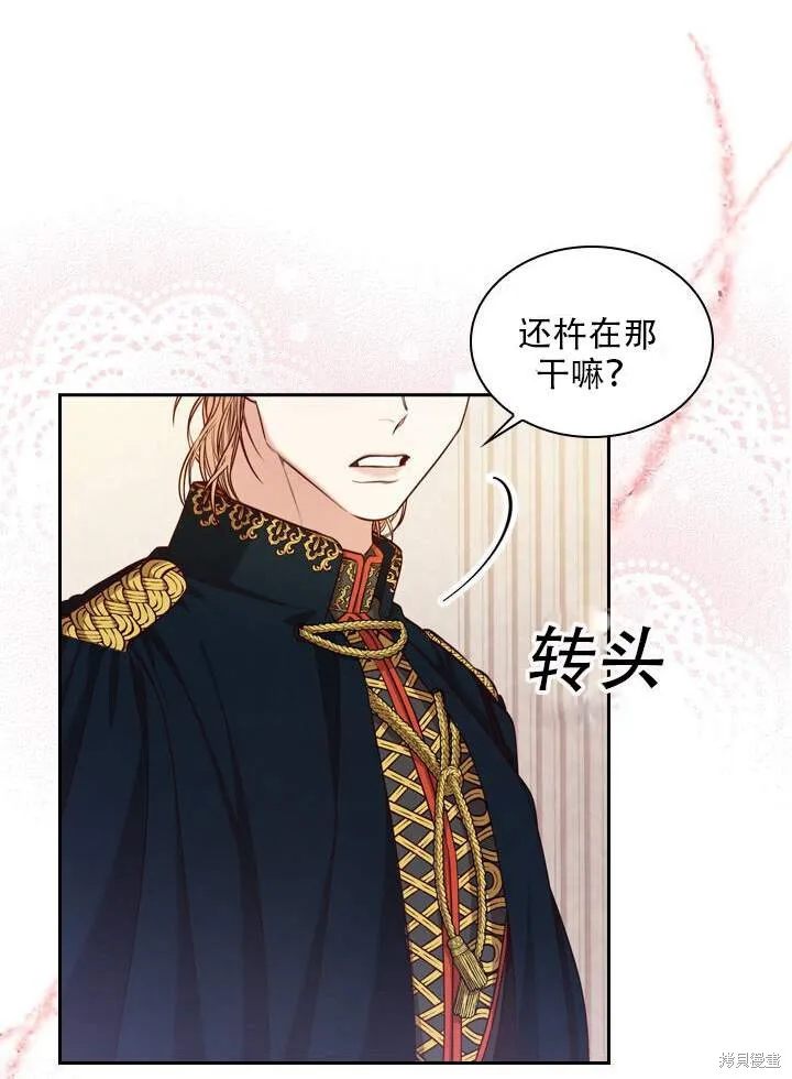 第31话 第22页