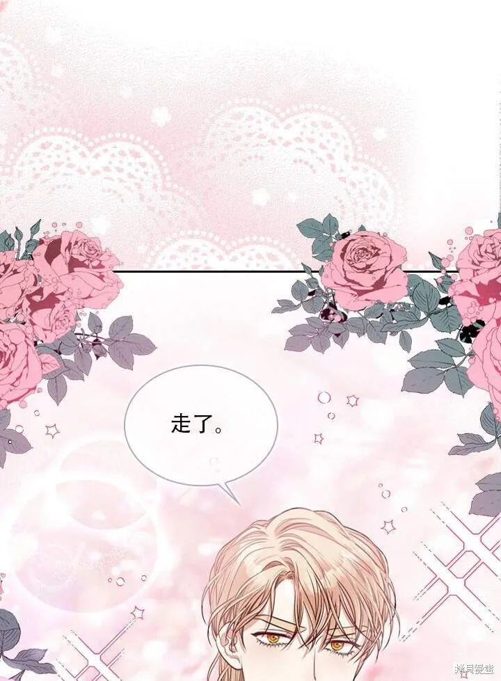 第31话 第23页