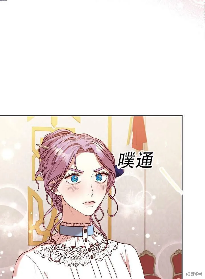 第31话 第25页