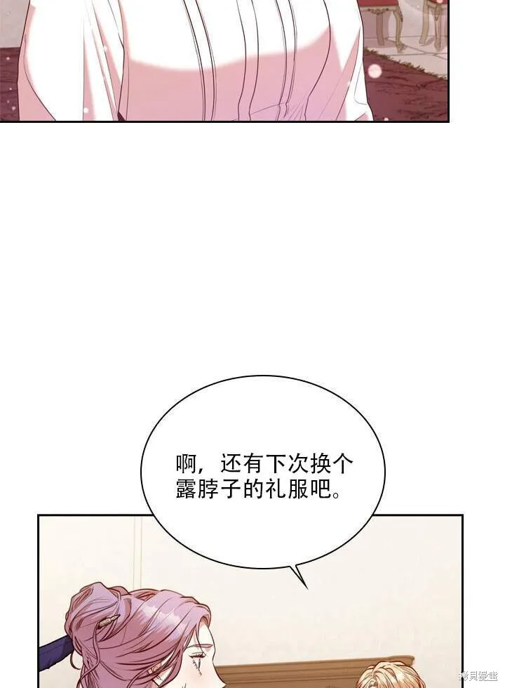 第31话 第26页