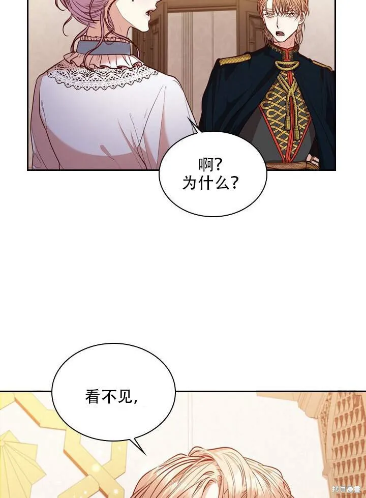 第31话 第27页