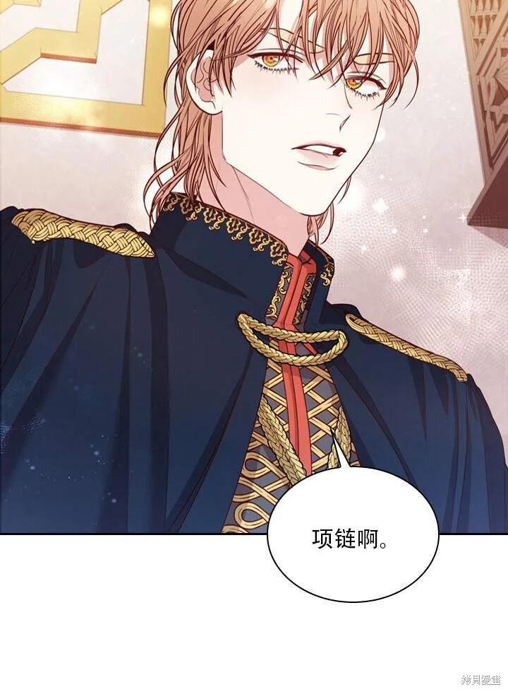 第31话 第28页