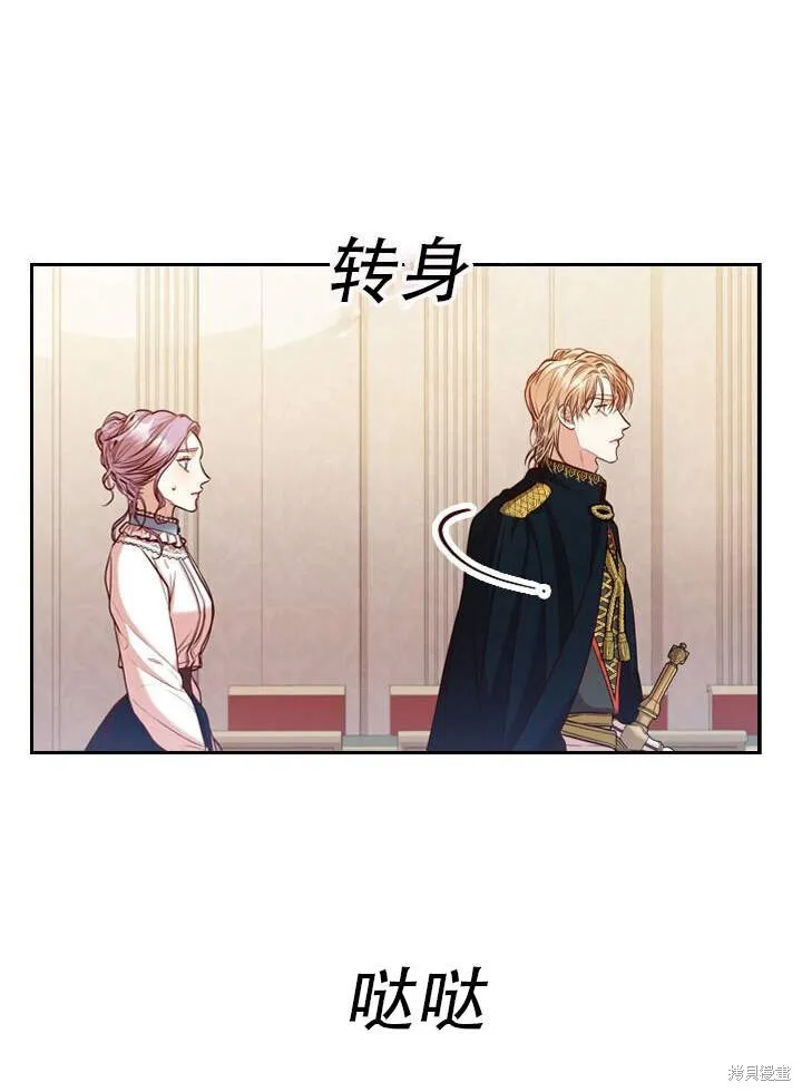 第31话 第29页