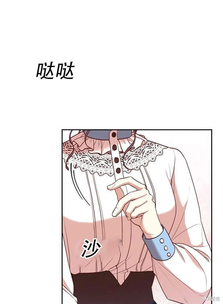 第31话 第30页