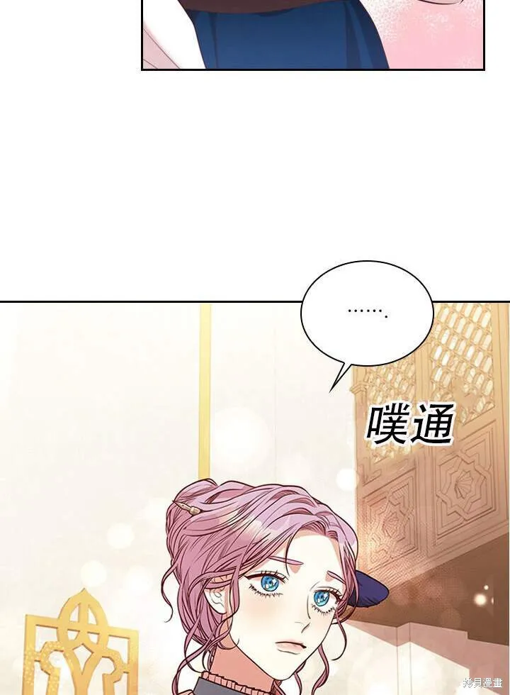 第31话 第31页
