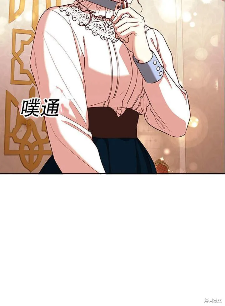 第31话 第32页