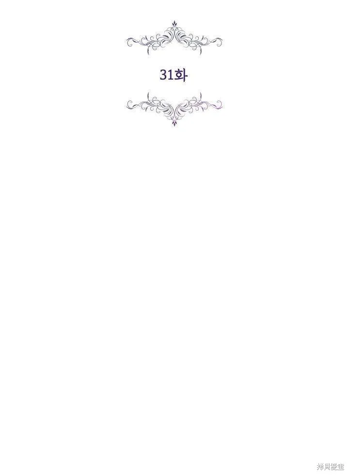 第31话 第35页