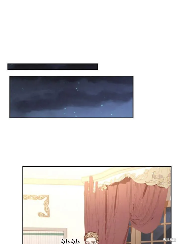 第31话 第36页