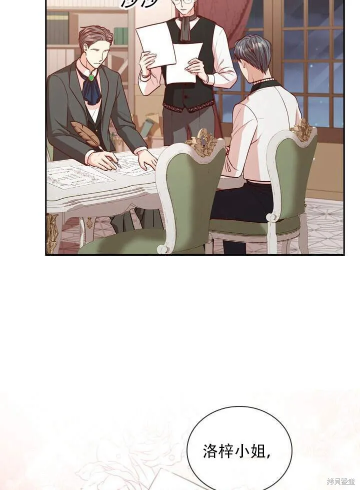第31话 第37页