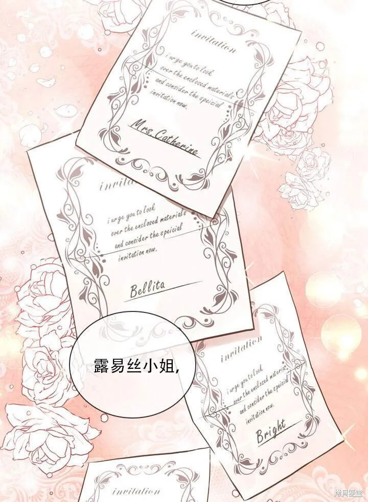 第31话 第38页