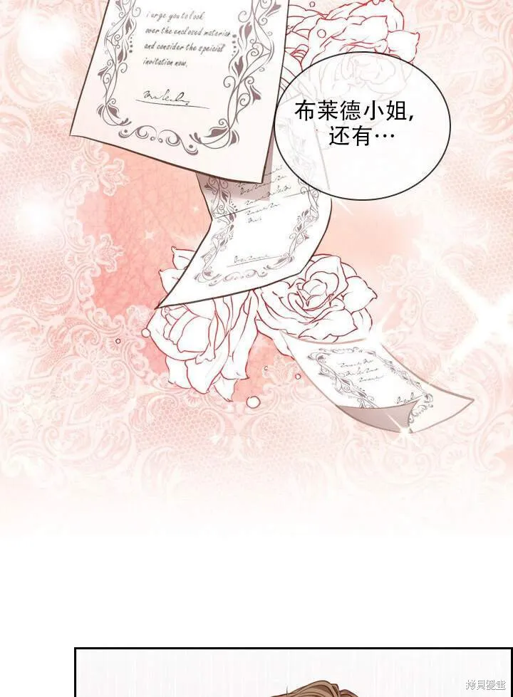 第31话 第39页