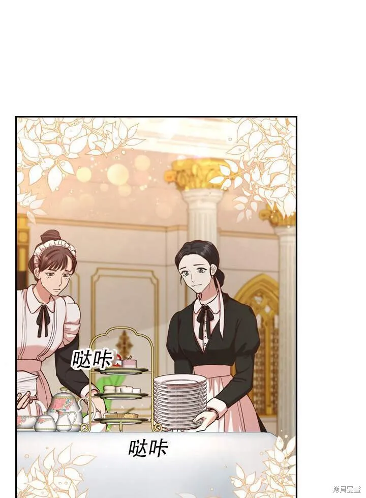 第31话 第41页