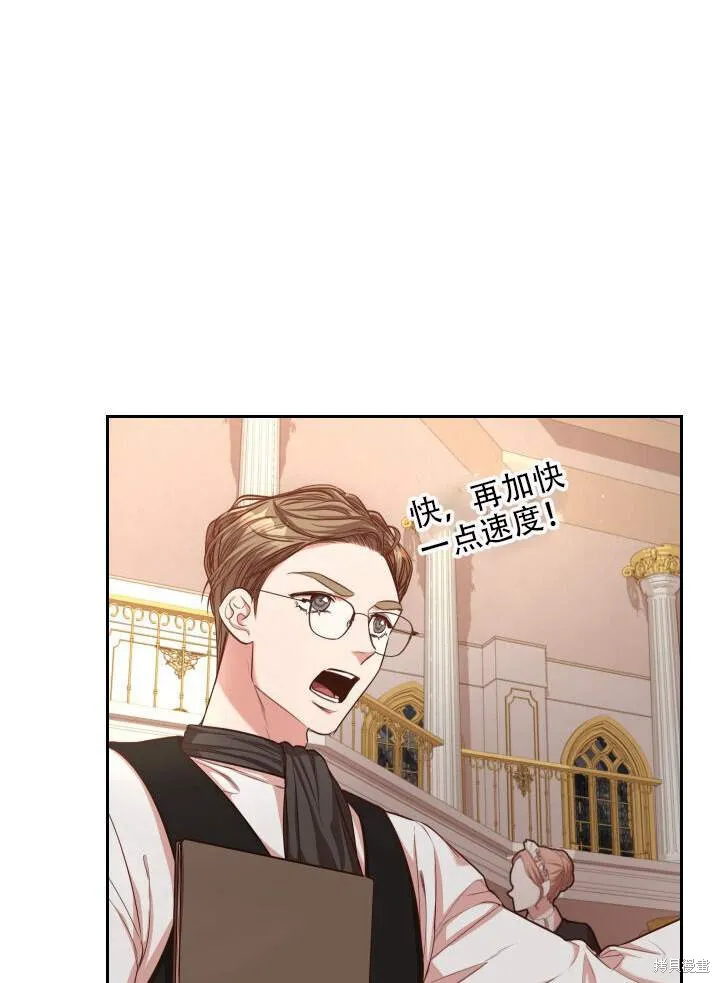 第31话 第43页