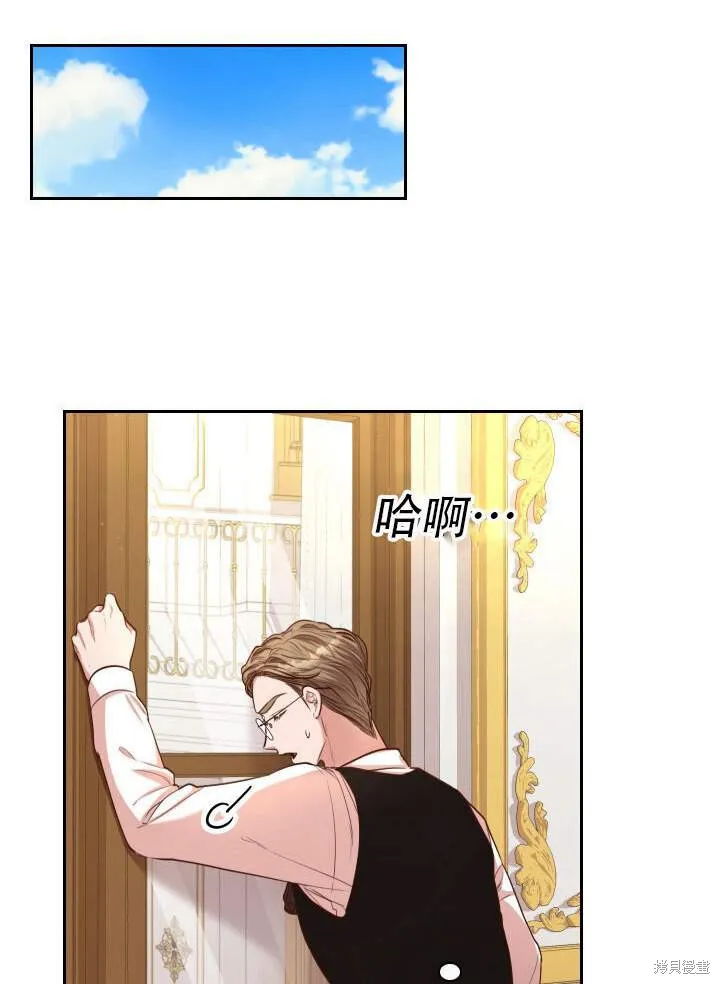 第31话 第45页