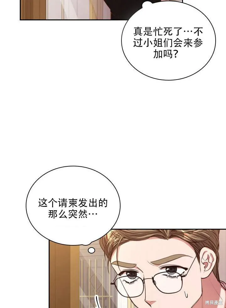 第31话 第46页