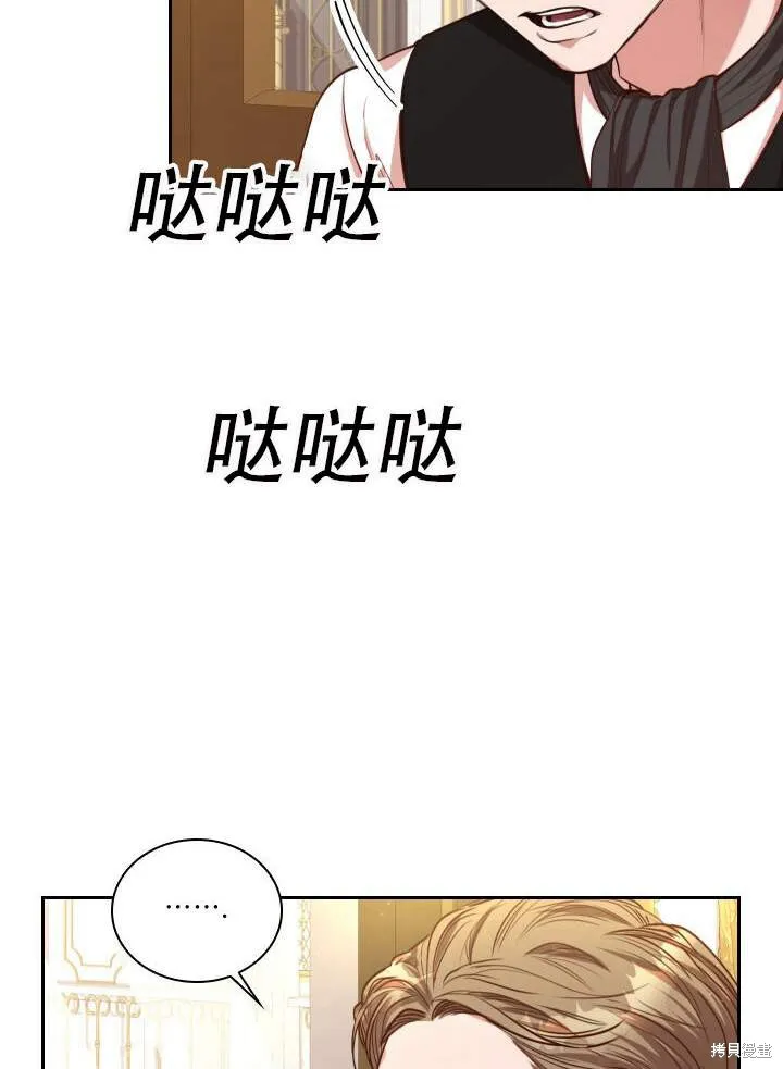 第31话 第47页