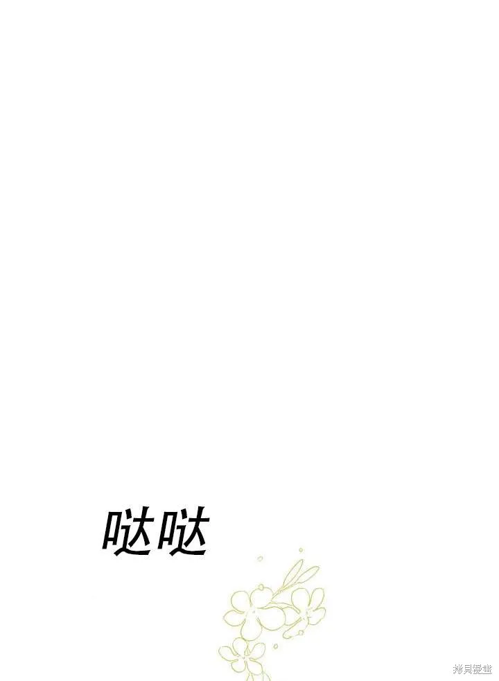 第31话 第49页