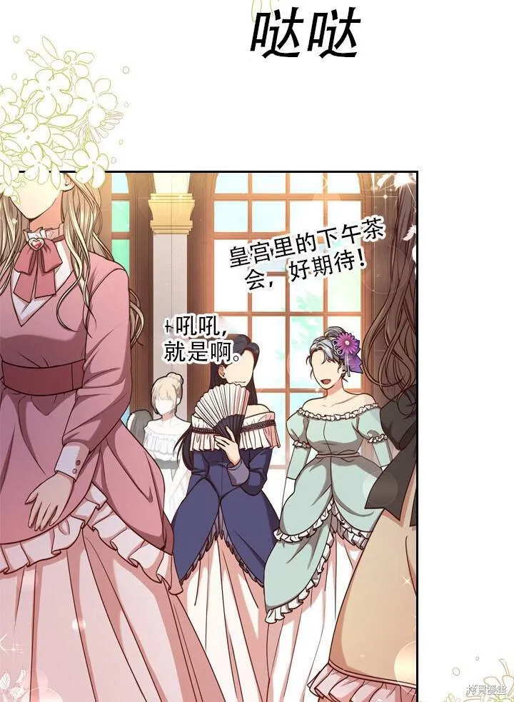 第31话 第50页
