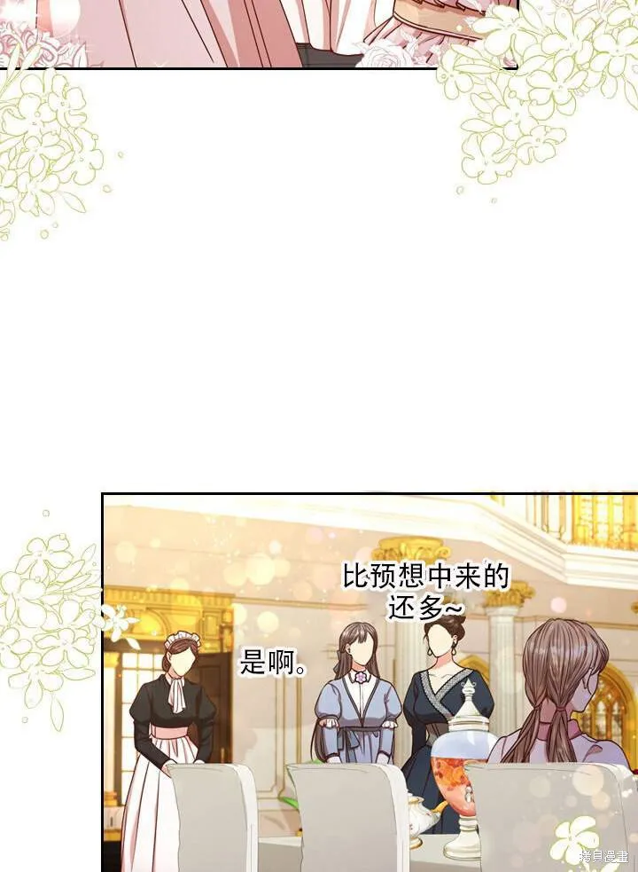 第31话 第51页