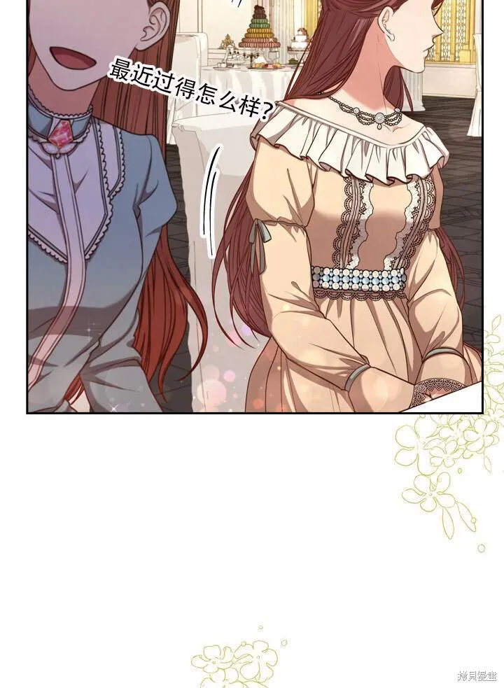 第31话 第53页