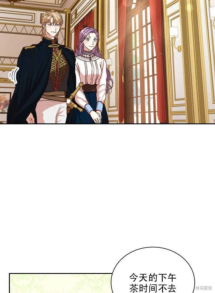 第31话 第55页