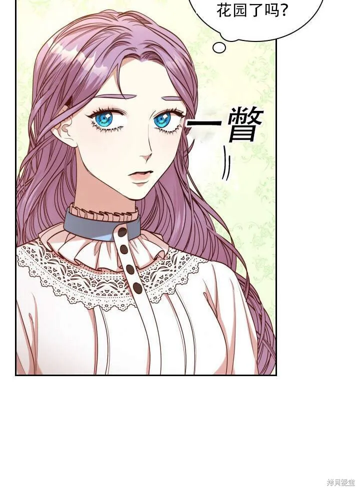 第31话 第56页