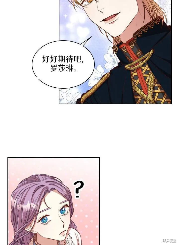 第31话 第59页