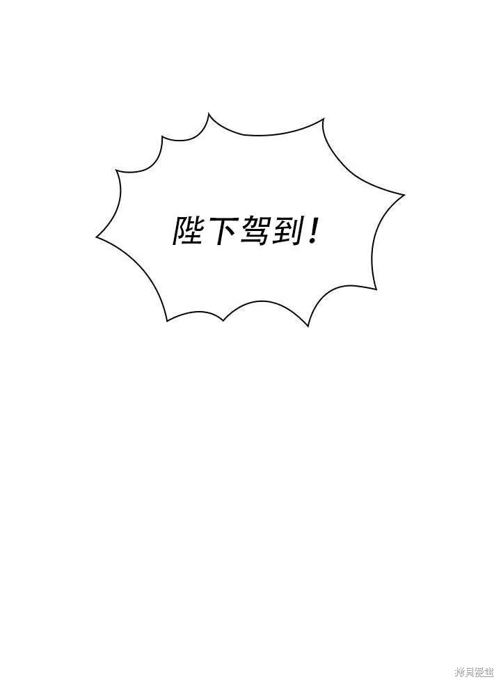 第31话 第62页