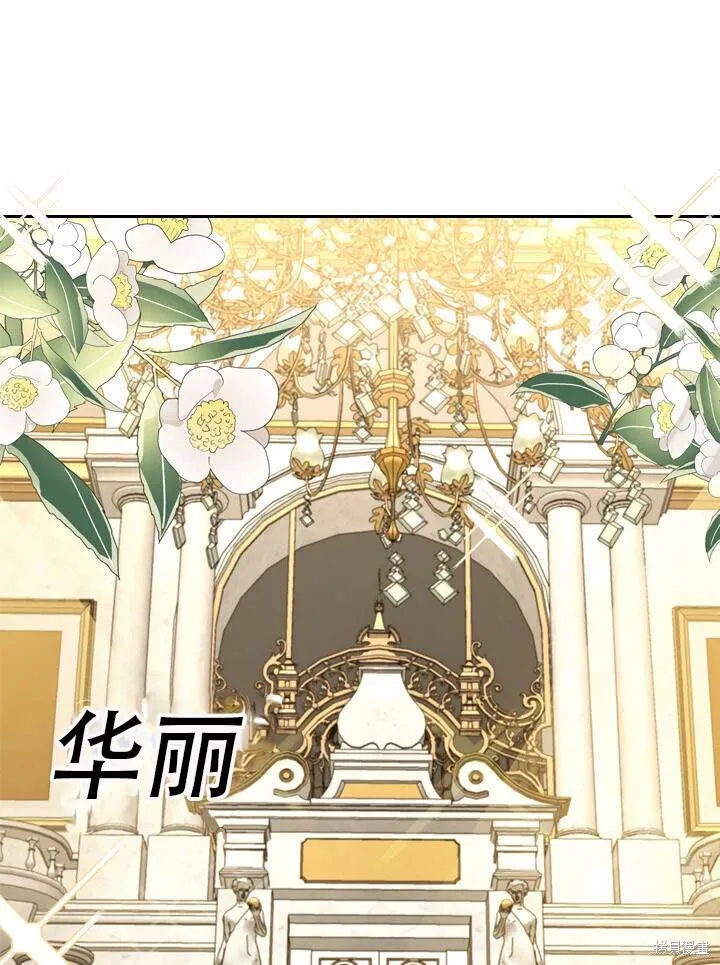 第31话 第63页