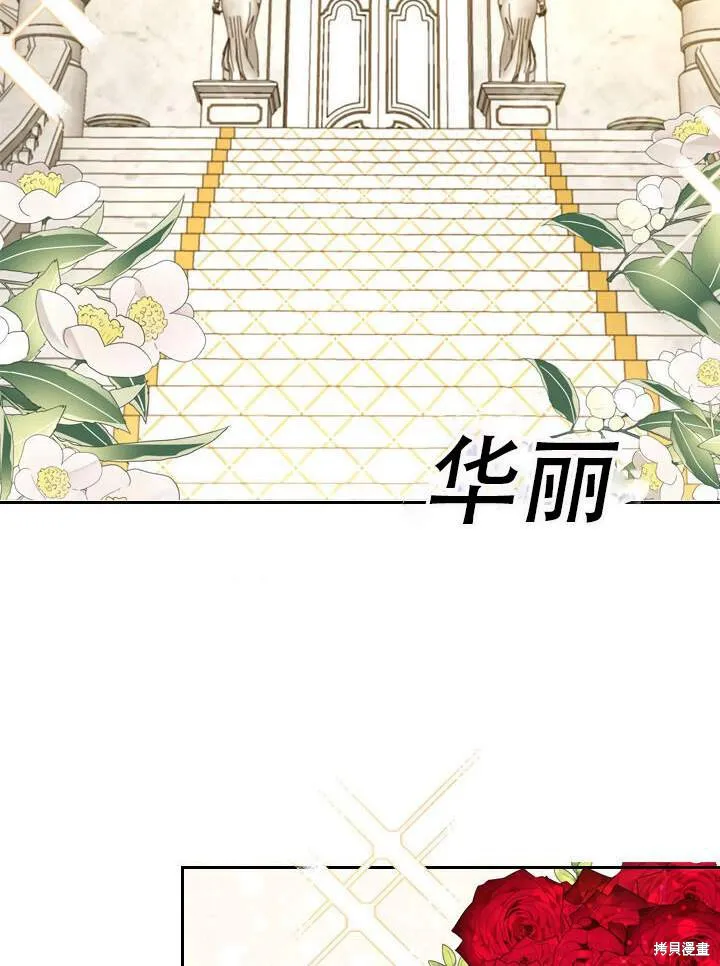 第31话 第64页